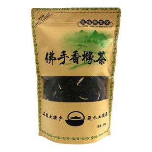 佛手香橼茶高山老茶优质佛手老香橼茶甘甜乌龙茶250g潮汕特产