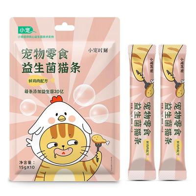 小宠益生菌猫条幼猫主食增肥发腮