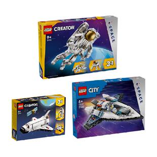 【超级桶】LEGO太空宇航员+航天飞机+星际飞船9+