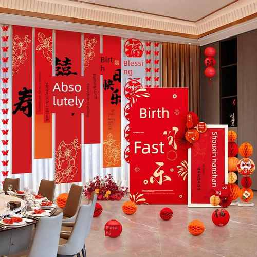 长辈60大寿父母寿宴横幅长辈70大寿装饰场景装饰背景墙挂布80大寿