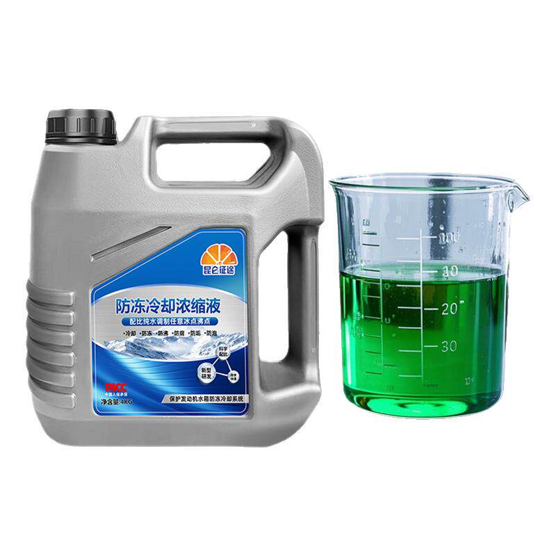 浓缩防冻液原液汽车冷却液发动机水箱乙二醇四季通用-35度-45度