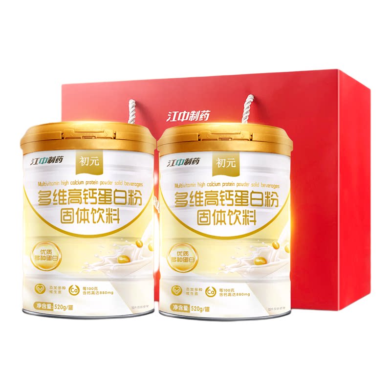 江中初元蛋白粉父母送礼营养补品