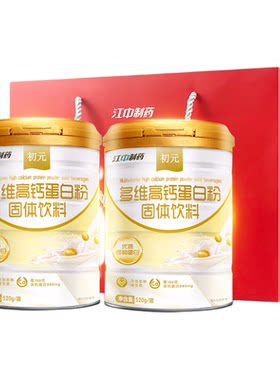 江中初元蛋白粉父母送礼营养补品