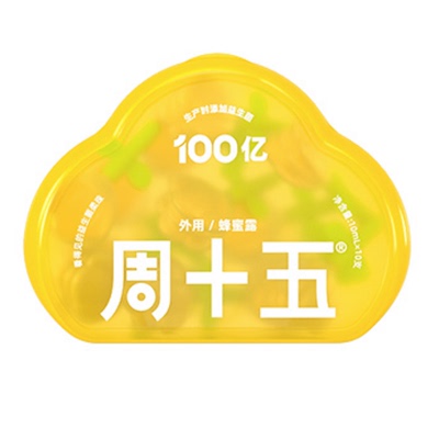 周十五益生菌蜂蜜露孕产妇适用成人孕晚期待产包备产用品便携装