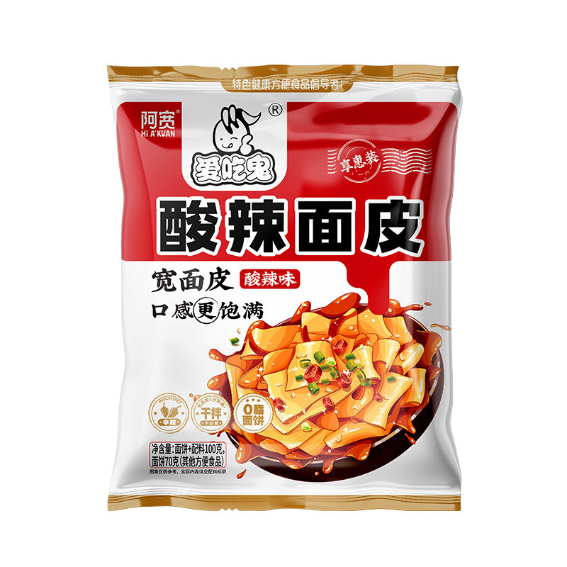 阿宽酸辣面皮爱吃鬼面皮袋装