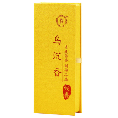 线香供香家用藏香沉香观音礼佛香