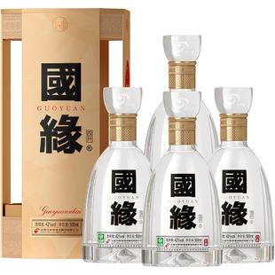 今世缘国缘四开42度500ml*4瓶整箱装纯粮白酒浓香优雅醇厚型酒