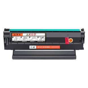 适用奔图M5000硒鼓P1000L P2000L M6000 P1050 P2050 M5100 M5200 M6005 P2650 P2080墨盒PD-100 PD-200H晒鼓