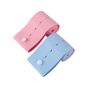 福利【2条装】孕妇胎心监护带胎监带产检监护绑带弹力孕妇产检带