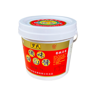 成都罗氏甜面酱14斤大桶装四川特产餐饮商用回锅肉炸酱面7公斤