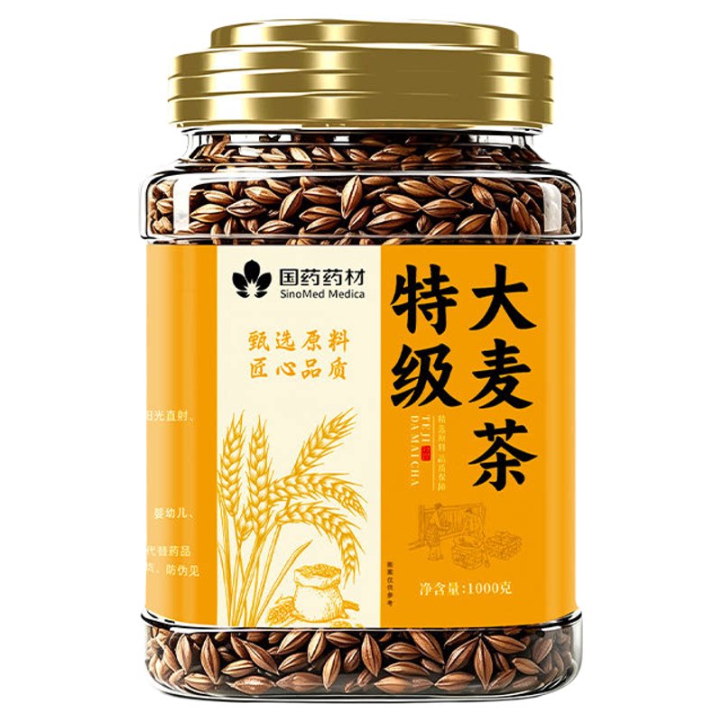 新疆特级大麦茶原味特香旗舰店