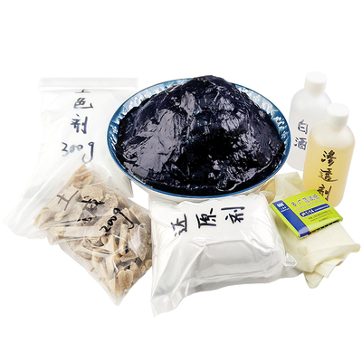 手工蜡染 扎染 草木染 蓝染天然植物靛蓝泥蓝靛染料diy材料包套装