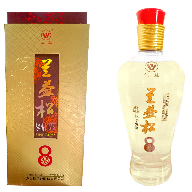 云南特产 兰益松高端礼品年份酒 8 年陈酿 52度 500ml松子露酒