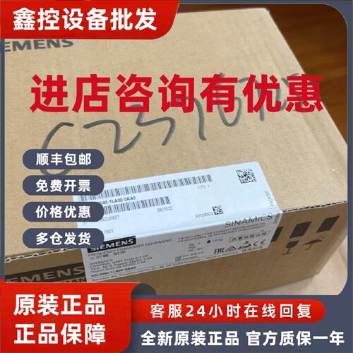 议价西门子CU310-2DP伺服控制单元 6SL3040-1LA00-0AA0 正品现货