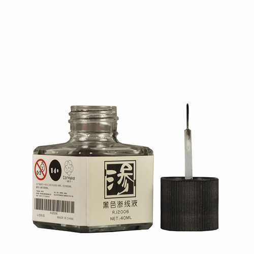 柯作高达模型上色勾线渍洗液旧化87131黑色灰色深灰渗线液87132