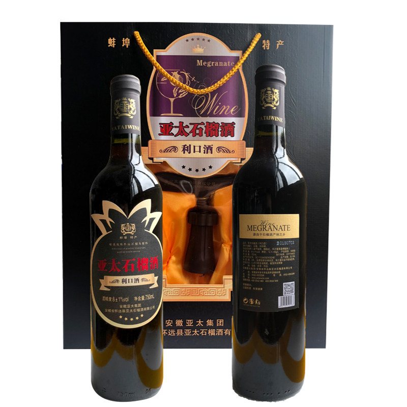 【亚太实体店】安徽怀远石榴酒（利口酒）果酒低度男女士甜型礼盒
