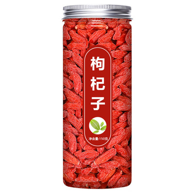 枸杞子茶500g正品官方旗舰