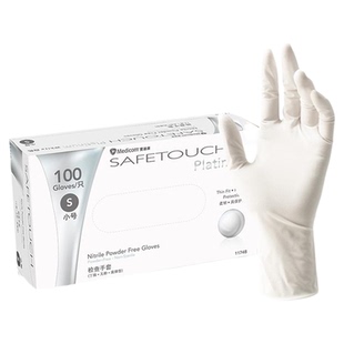 麦迪康一次性白色丁腈手套 无粉耐用橡胶乳胶检查科研实验室丁晴