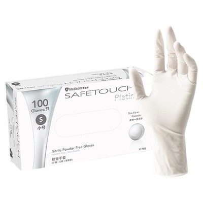 丁腈手套麦迪康丁晴一次性手套