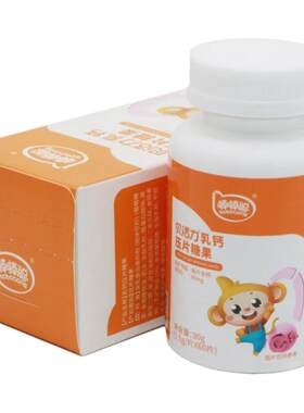 2送1 棒棒聪乳钙压片糖果儿童钙牛乳钙成人青少年钙营养品60粒/盒