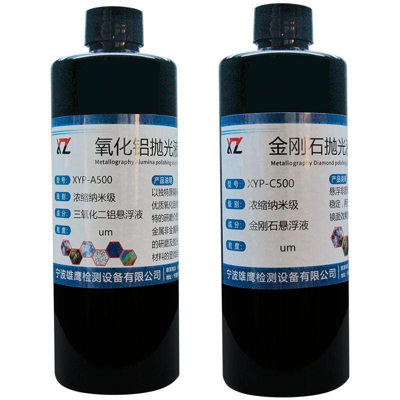 抛光液高效金刚石氧化铝研磨甬鹰