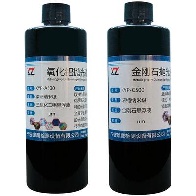 抛光液高效金刚石氧化铝研磨甬鹰