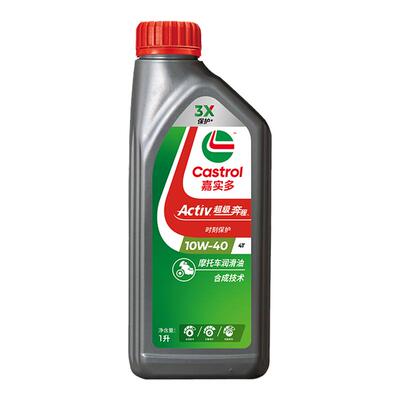 Castrol嘉实多官方超级奔程四冲程摩托车机油 10w40 SL 1L2L4L