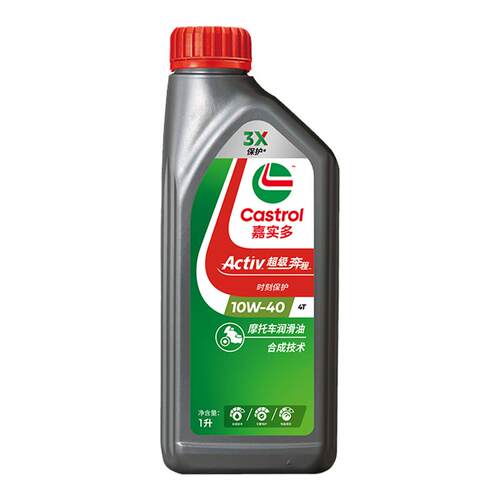 Castrol嘉实多官方超级奔程四冲程摩托车机油 10w30 SL 1L2L4L