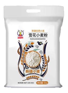 金鹿角新疆雪花粉面粉10斤装新国标白面蛋白质高家庭装包饺子面条