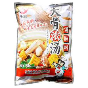千厨大骨浓汤调味料猪骨高汤浓缩骨汤粉汤料石锅鱼调料 火锅汤底