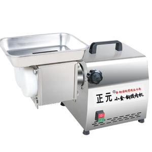 正元商用台式小型小金刚切肉机