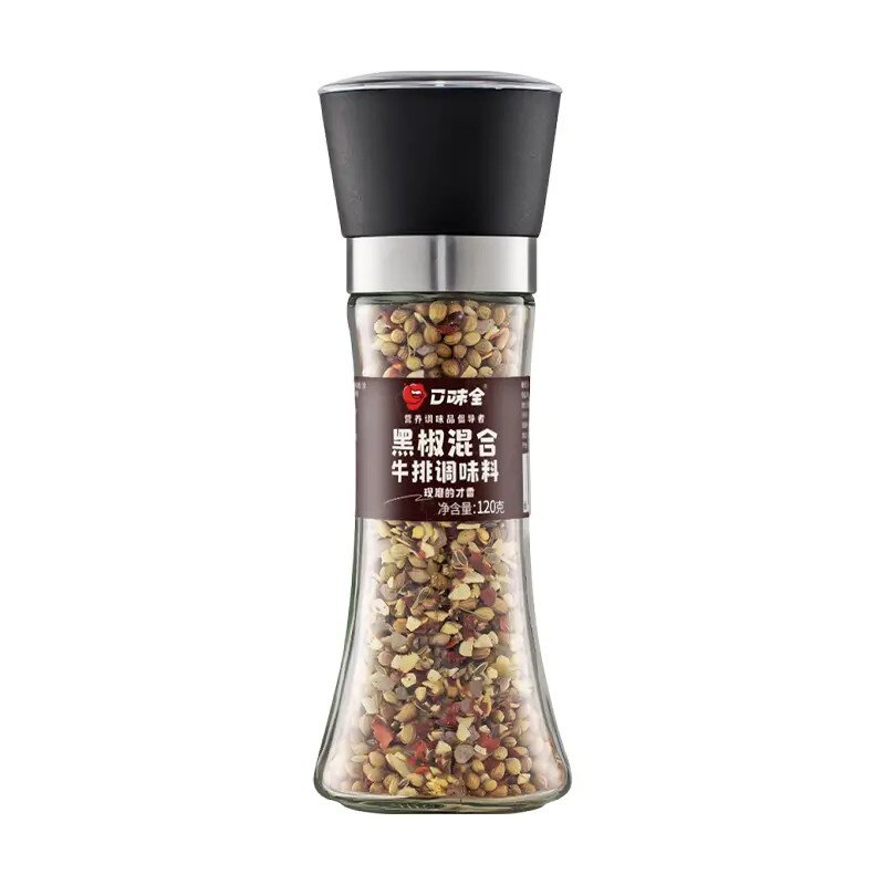 口味全海盐黑胡椒粒研磨器家用