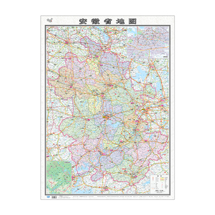 2026年新修订版安徽省地图 大尺寸106*76cm加厚版 办公室家用背景墙装饰贴画行政交通地图挂图 中图社分省系列