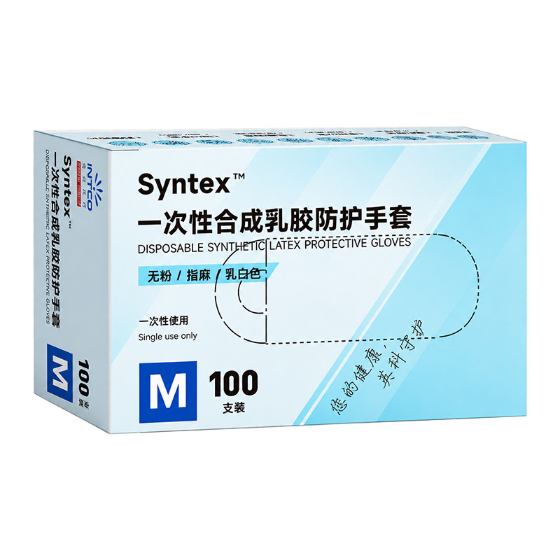 英科一次性乳胶手套食品级