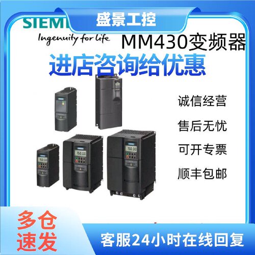 议价6SE6430-2UD38-8FB0SIEMENS/西门子430变频器