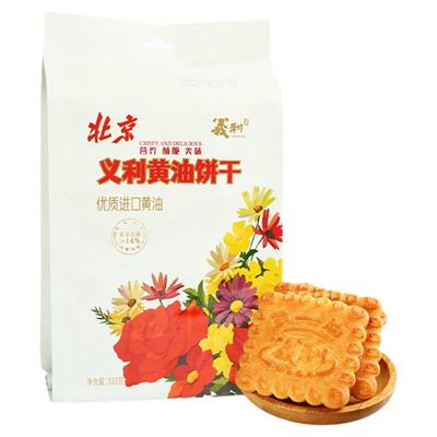 义利甜味饼干休闲点心