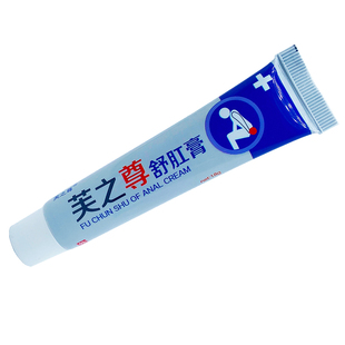 芙之尊舒肛膏18克植物草本配方涂抹膏居家常备四季皆宜正品买1送1