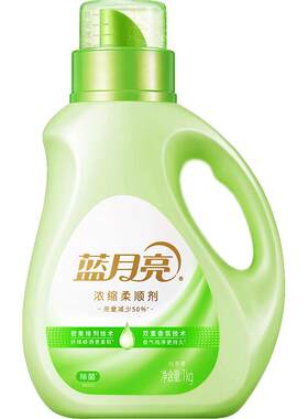 蓝月亮浓缩柔顺剂持久留香1kg