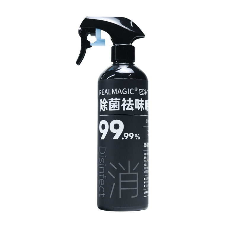 【柿子菌】它净离子水 猫咪蚕丝蛋白次氯酸宠物清洁除臭消毒喷雾