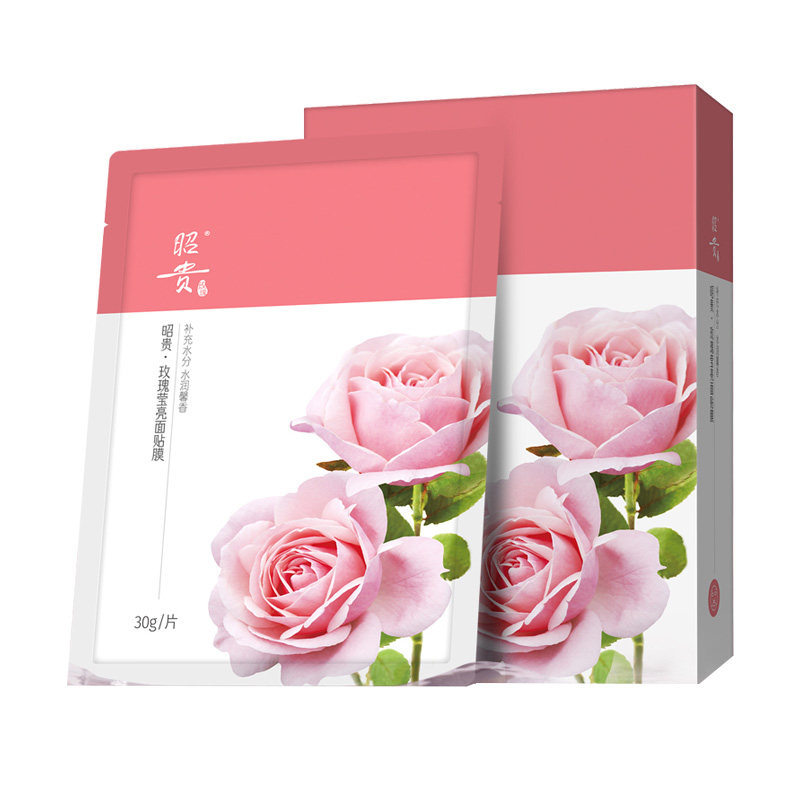 昭贵玫瑰莹亮面膜10片果纤