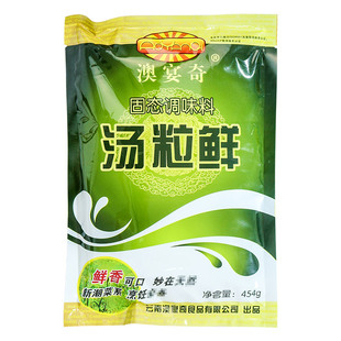 澳宴奇汤粒鲜454g高汤精过桥米线桂林米粉煲汤面条汤火锅汤麻辣烫