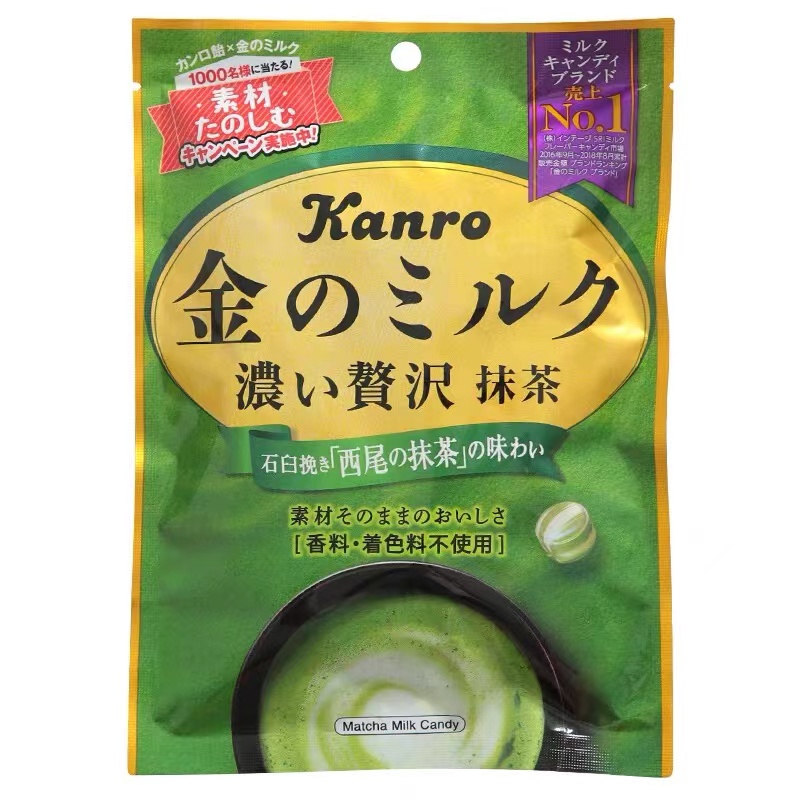 日本进口KANRO甘露抹茶糖北海道特浓牛奶糖硬糖喜糖果零食