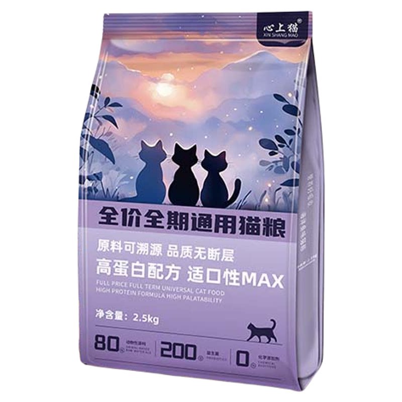 心上猫猫粮增肥发腮营养不掉毛