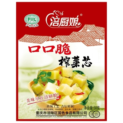 涪陵榨菜整箱重庆陪陵榨菜炸莱涪陵榨菜官方旗舰店柞莱丝窄菜旗舰