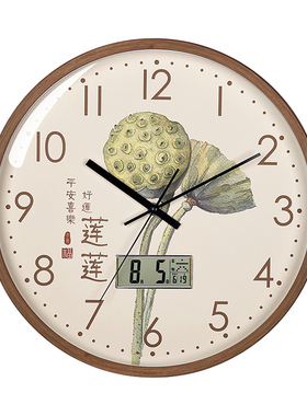 中式LCD电波挂钟自动对时