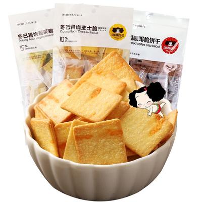 冬己岩烧芝士脆多味可选