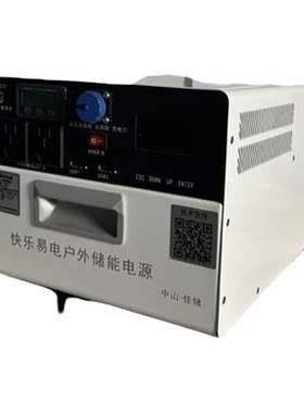 4.3度8度容量3000瓦磷酸铁锂电芯自驾游咖啡机充电宝户外移动电源