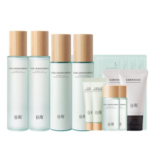 百补谷雨仙人掌水乳套装补水保湿干皮舒缓护肤品正品