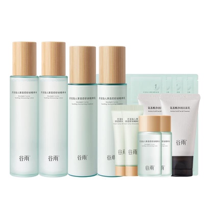 【百补】谷雨仙人掌水乳套装补水保湿干皮舒缓护肤品官方正品