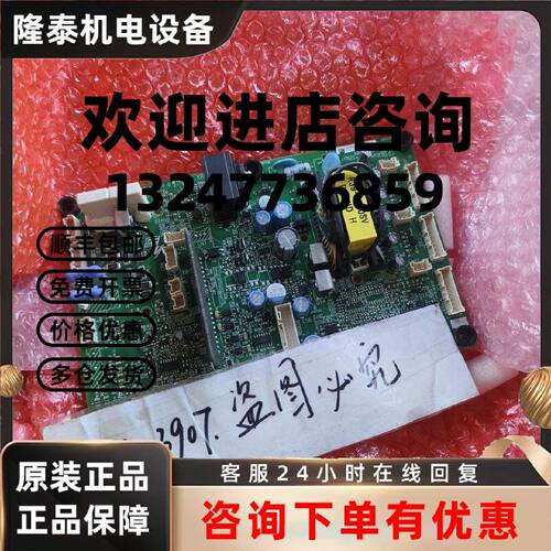 议价全新原装安川变频器驱动板ETC710152 ETC721382询价
